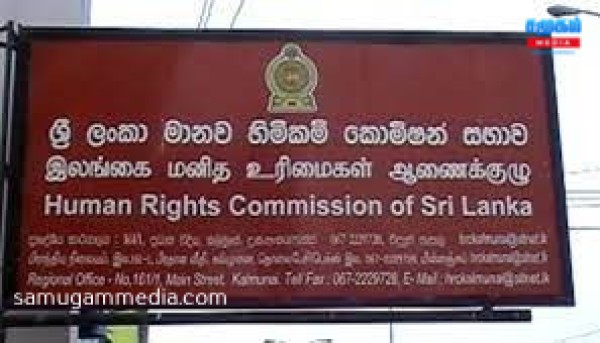 மனித உரிமைகள் ஆணைக்குழுவிற்கு சுமார் 11,000 முறைப்பாடுகள் பதிவு! samugammedia 